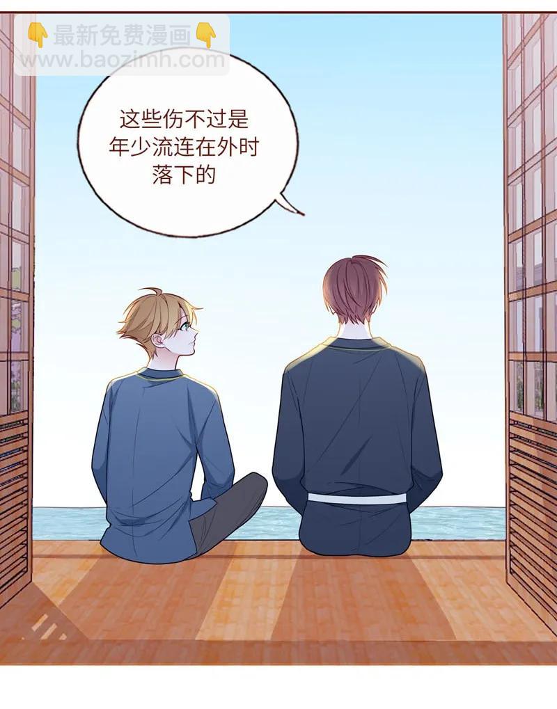 53 迁移计划-第54话