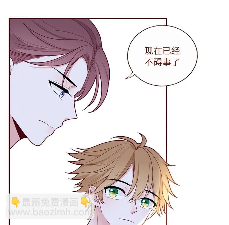 53 迁移计划-第54话