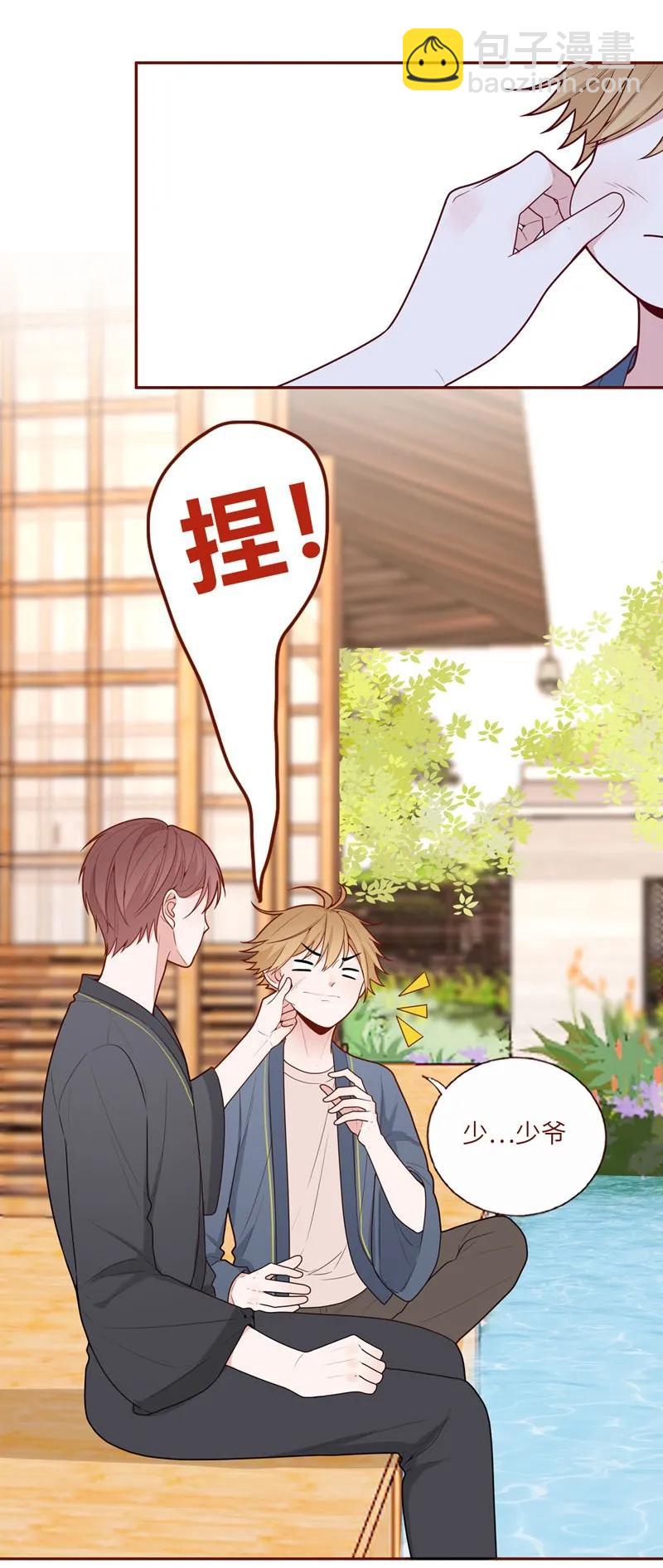 53 迁移计划-第54话
