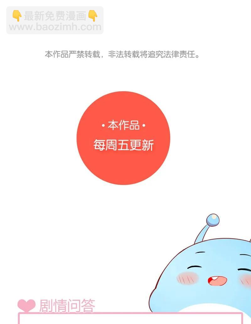 53 迁移计划-第54话