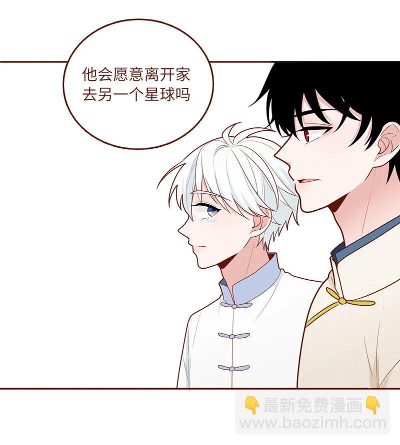 53 迁移计划-第54话