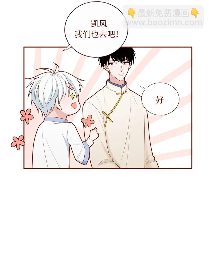 53 迁移计划-第54话
