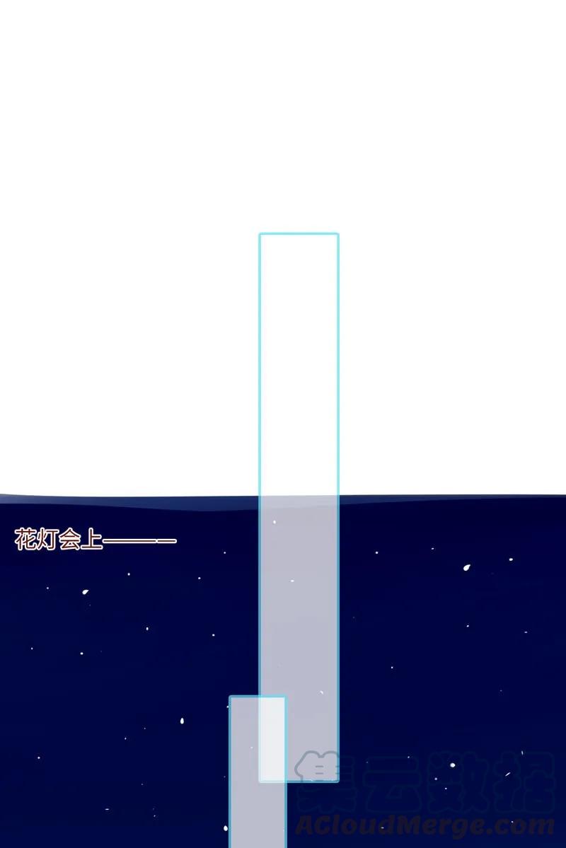 55 花灯盛会-第56话