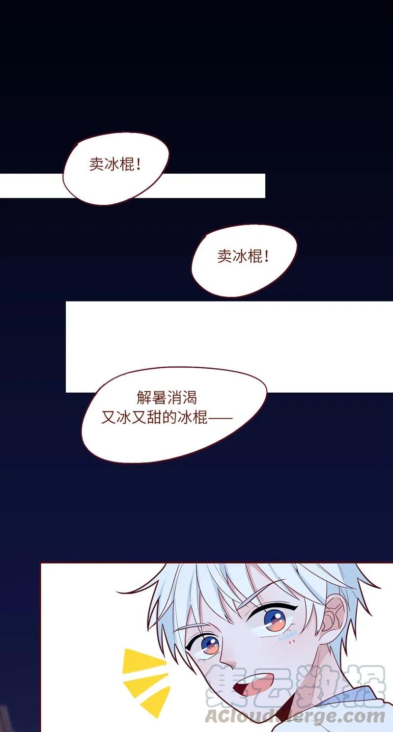 55 花灯盛会-第56话