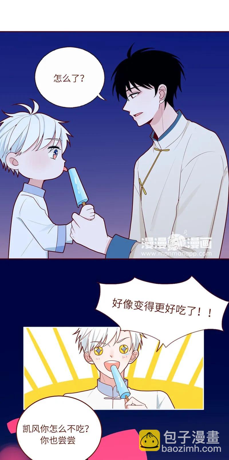 55 花灯盛会-第56话