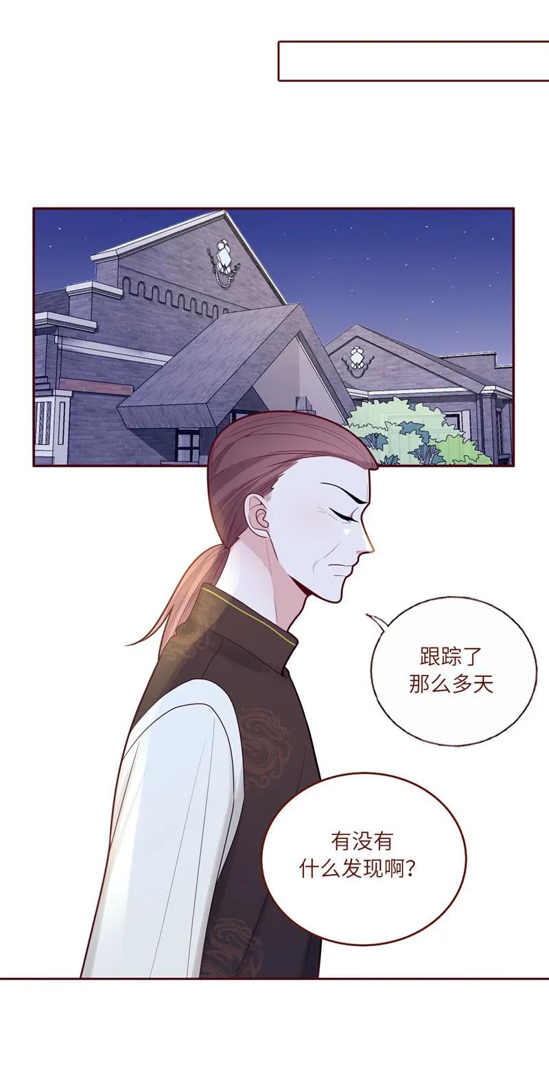 55 花灯盛会-第56话