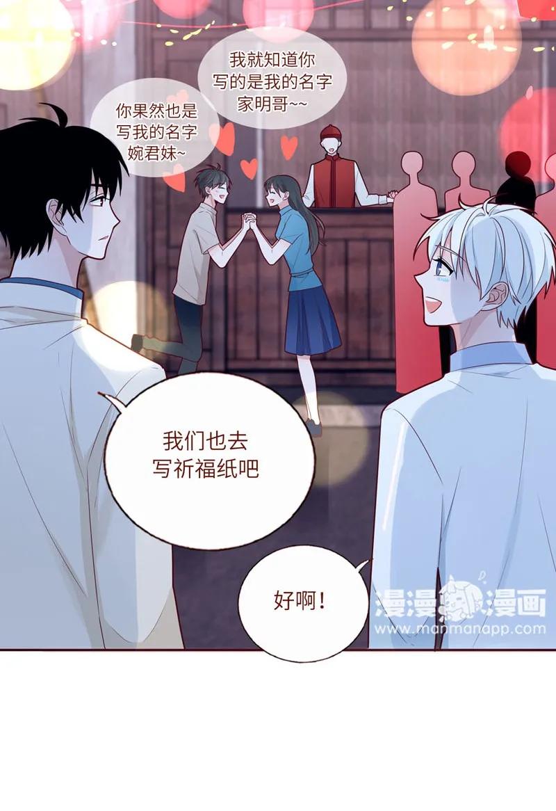 55 花灯盛会-第56话