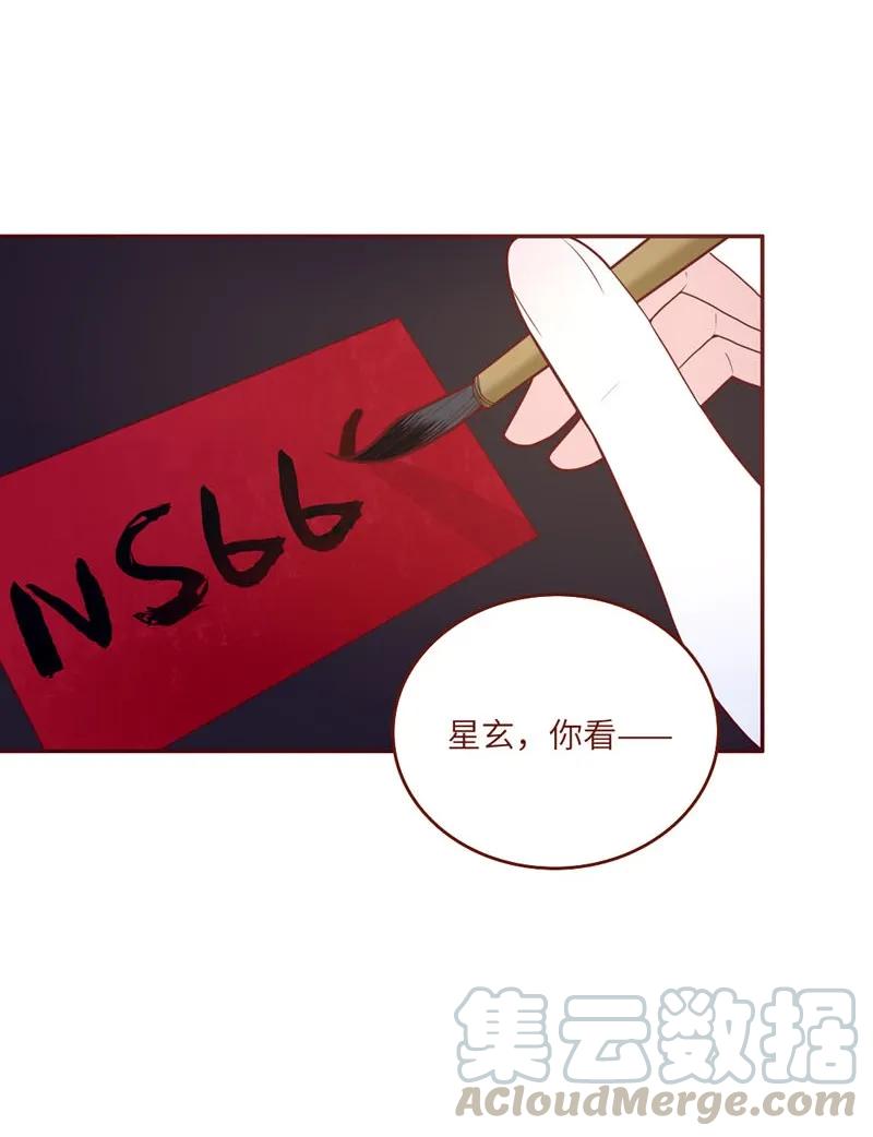 55 花灯盛会-第56话