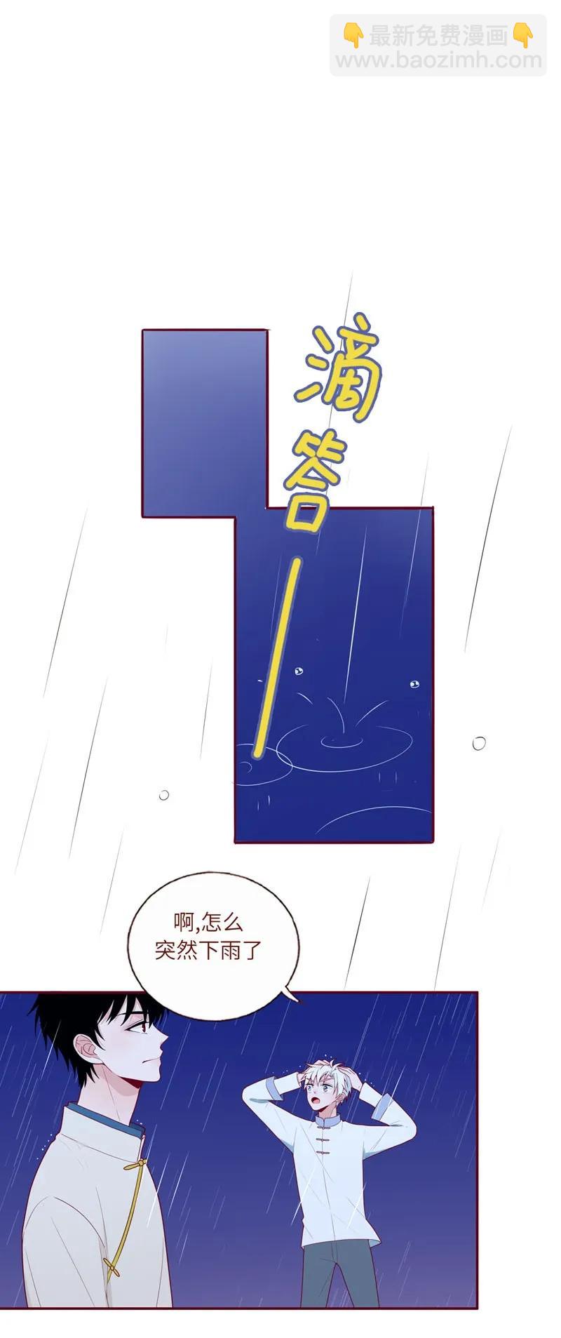 57 不祥的预感-第58话