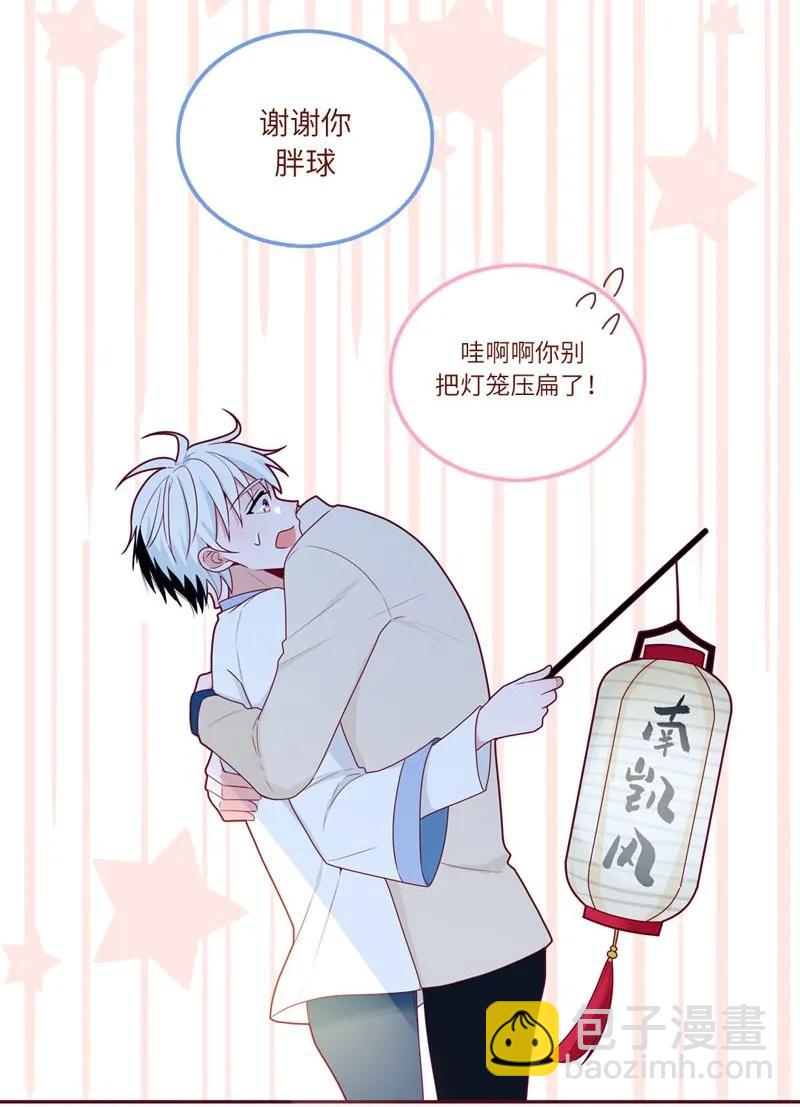 57 不祥的预感-第58话
