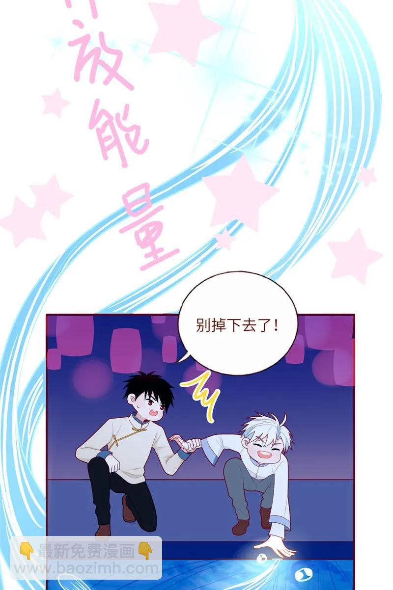 57 不祥的预感-第58话