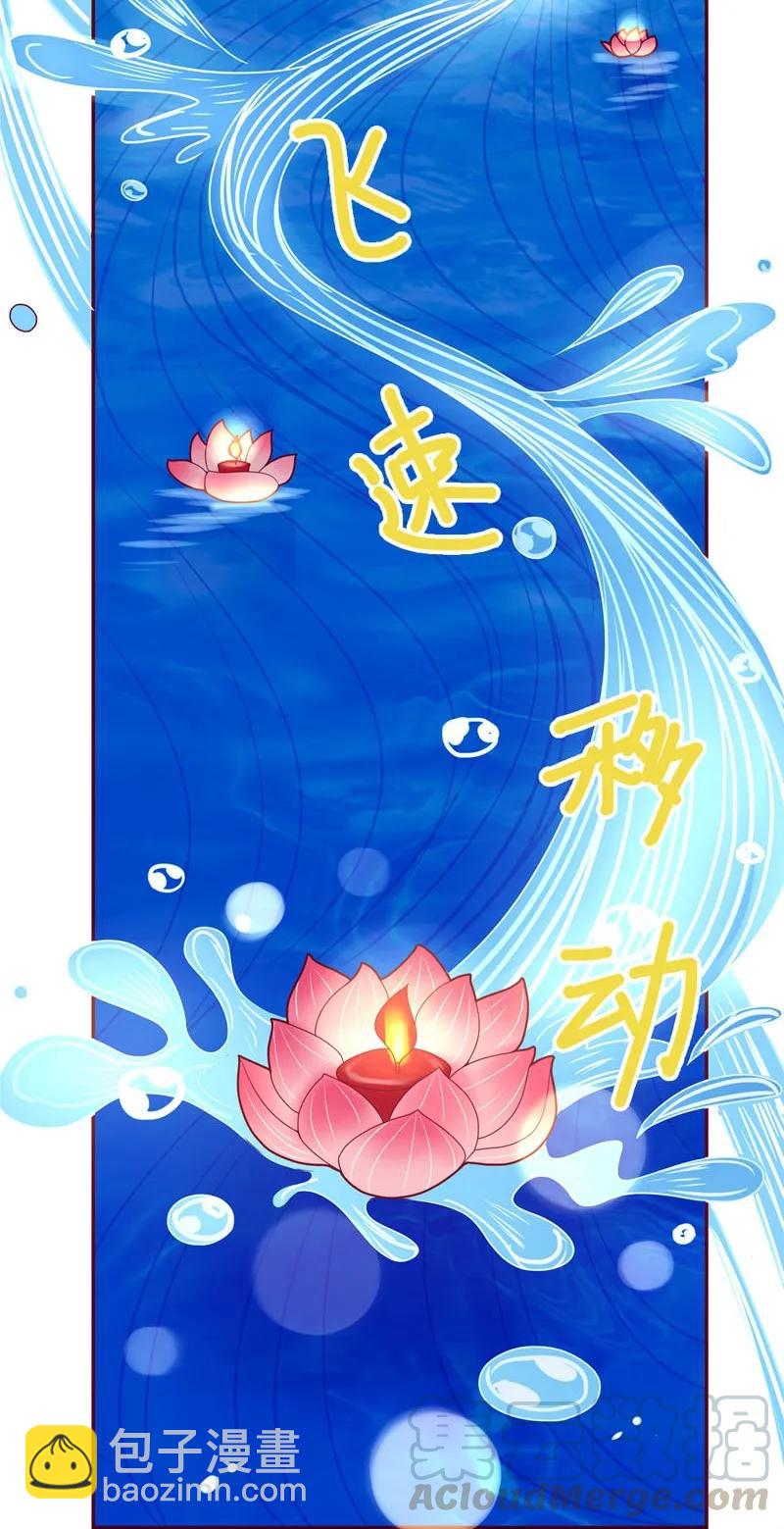 57 不祥的预感-第58话