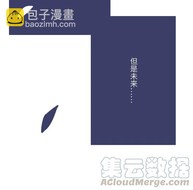 59 不敢面对-第60话