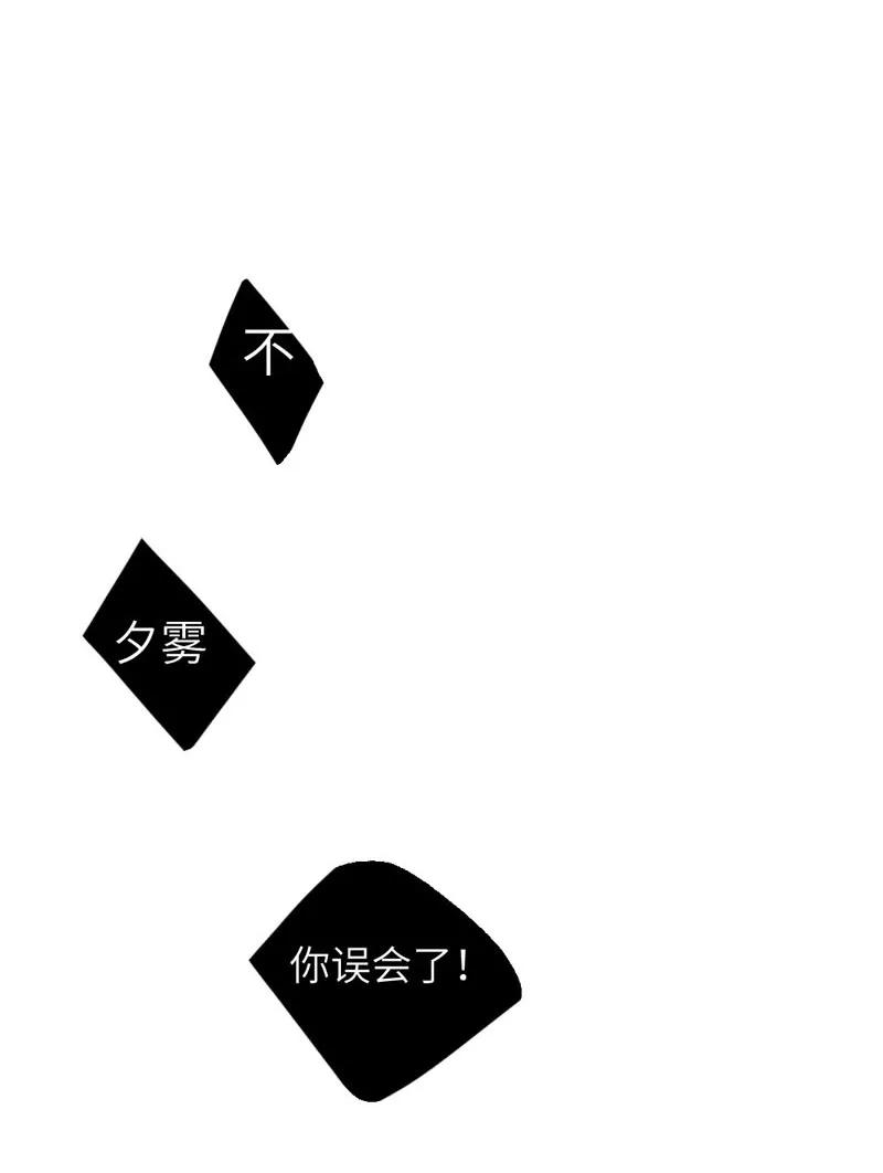 59 不敢面对-第60话