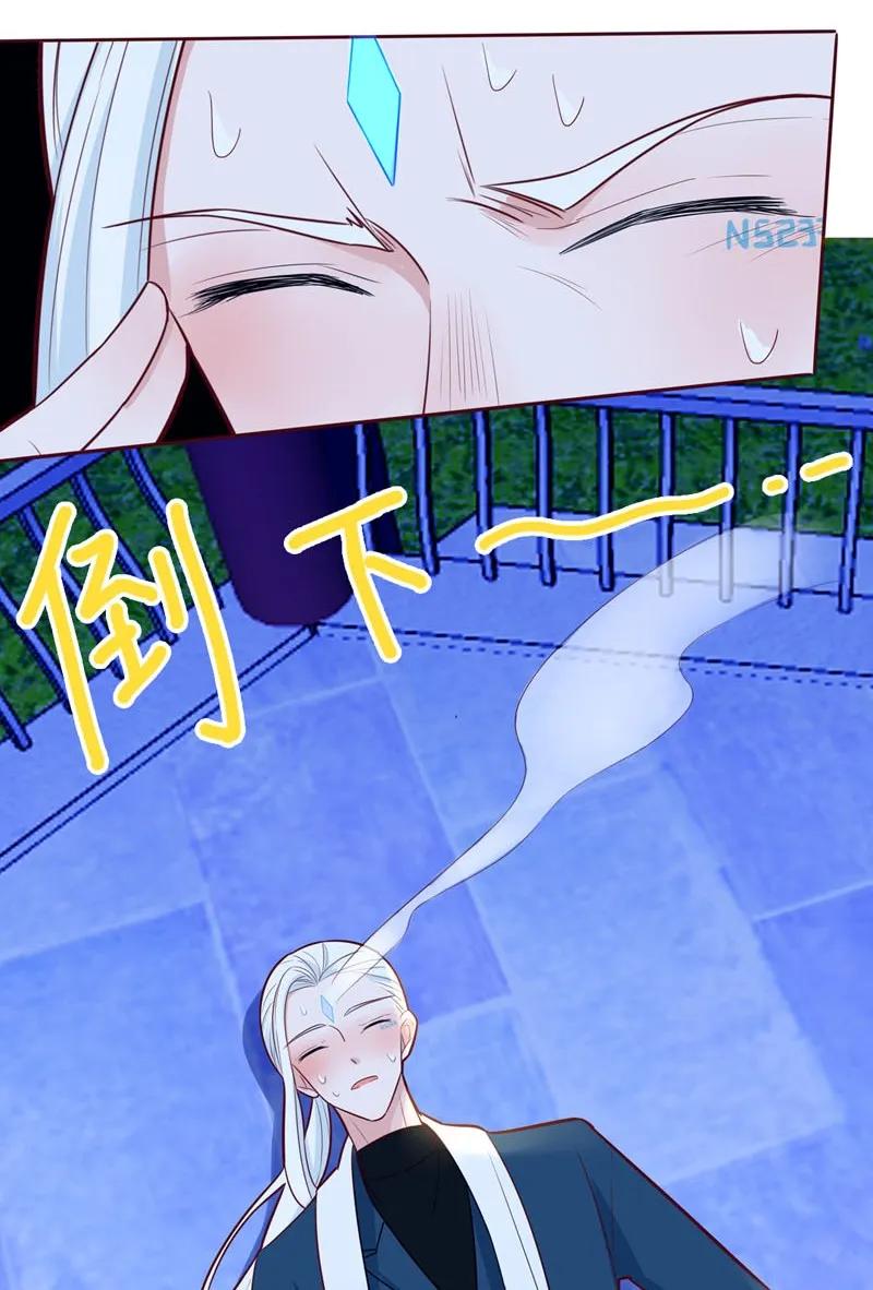 59 不敢面对-第60话