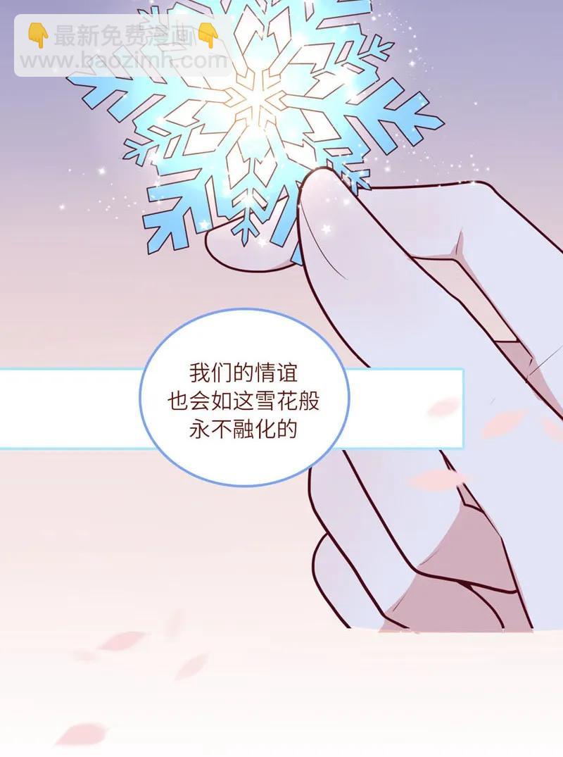 59 不敢面对-第60话