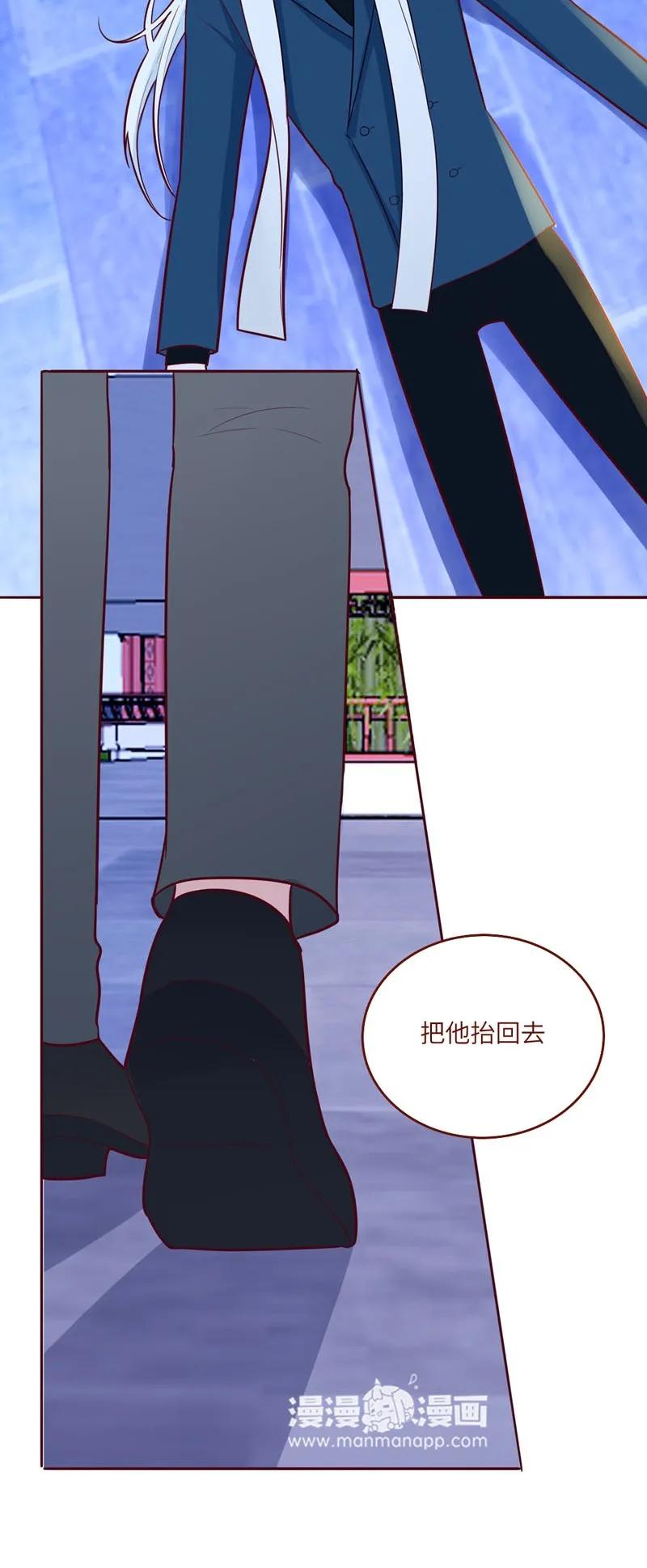 59 不敢面对-第60话