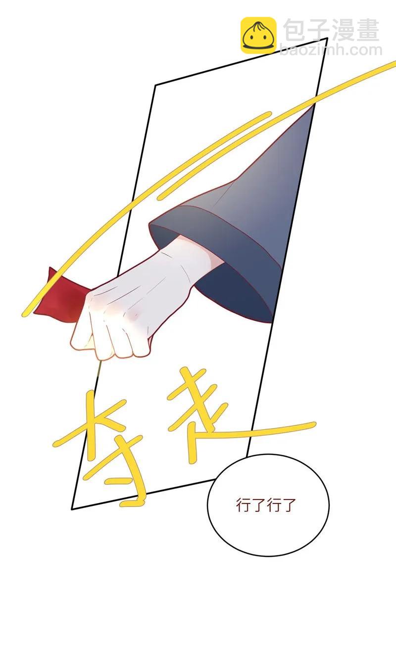61 愚钝的人-第62话
