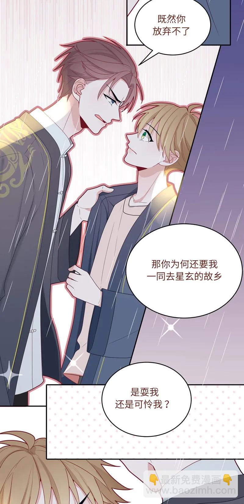 61 愚钝的人-第62话