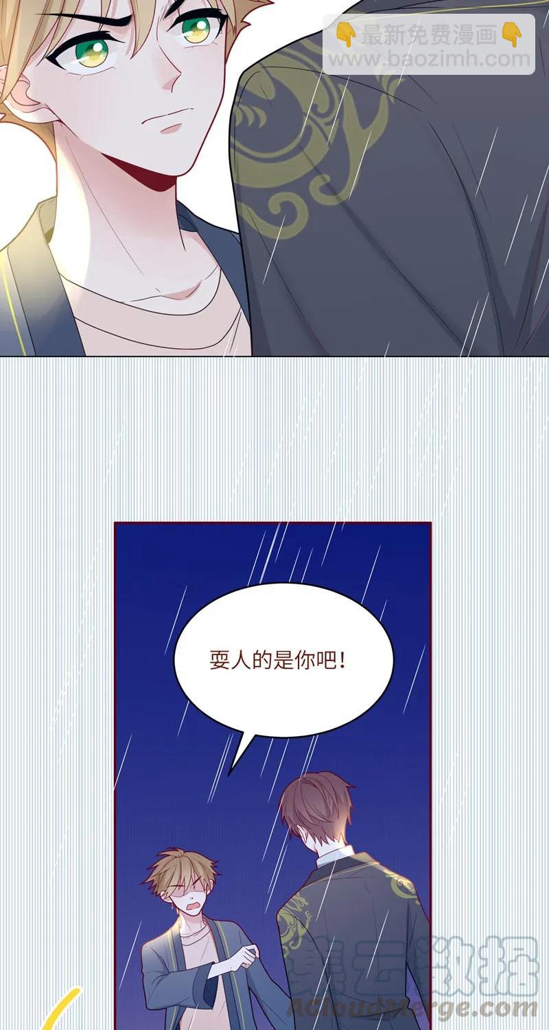 61 愚钝的人-第62话