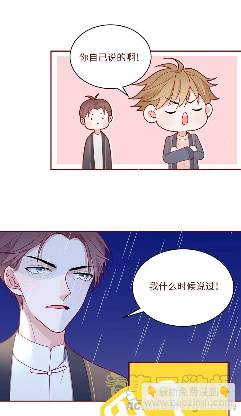 61 愚钝的人-第62话