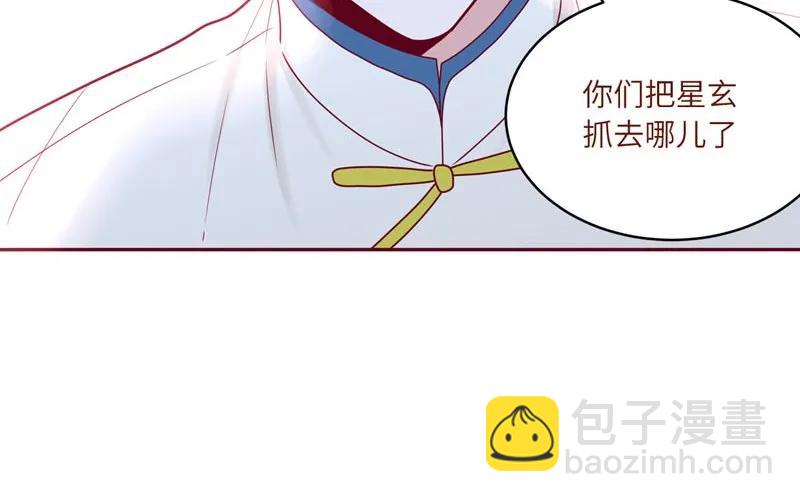 63 还我星玄-第64话