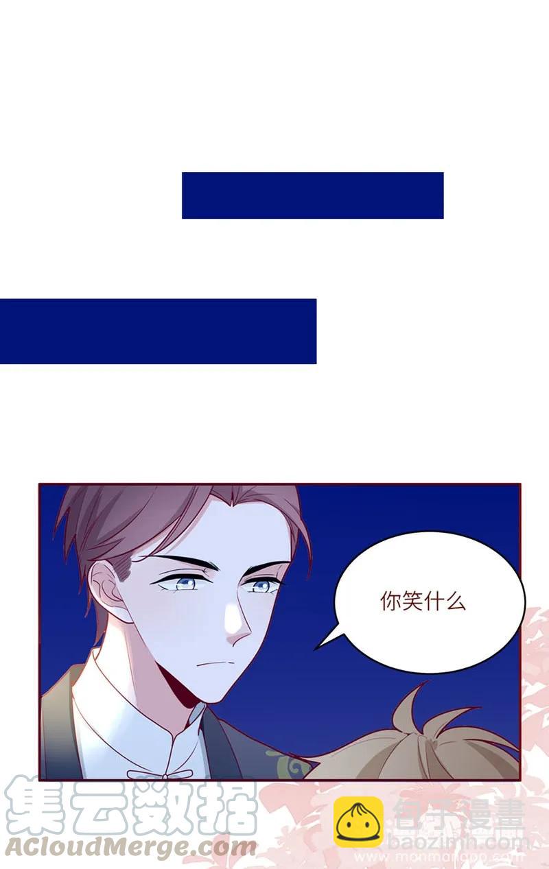 63 还我星玄-第64话