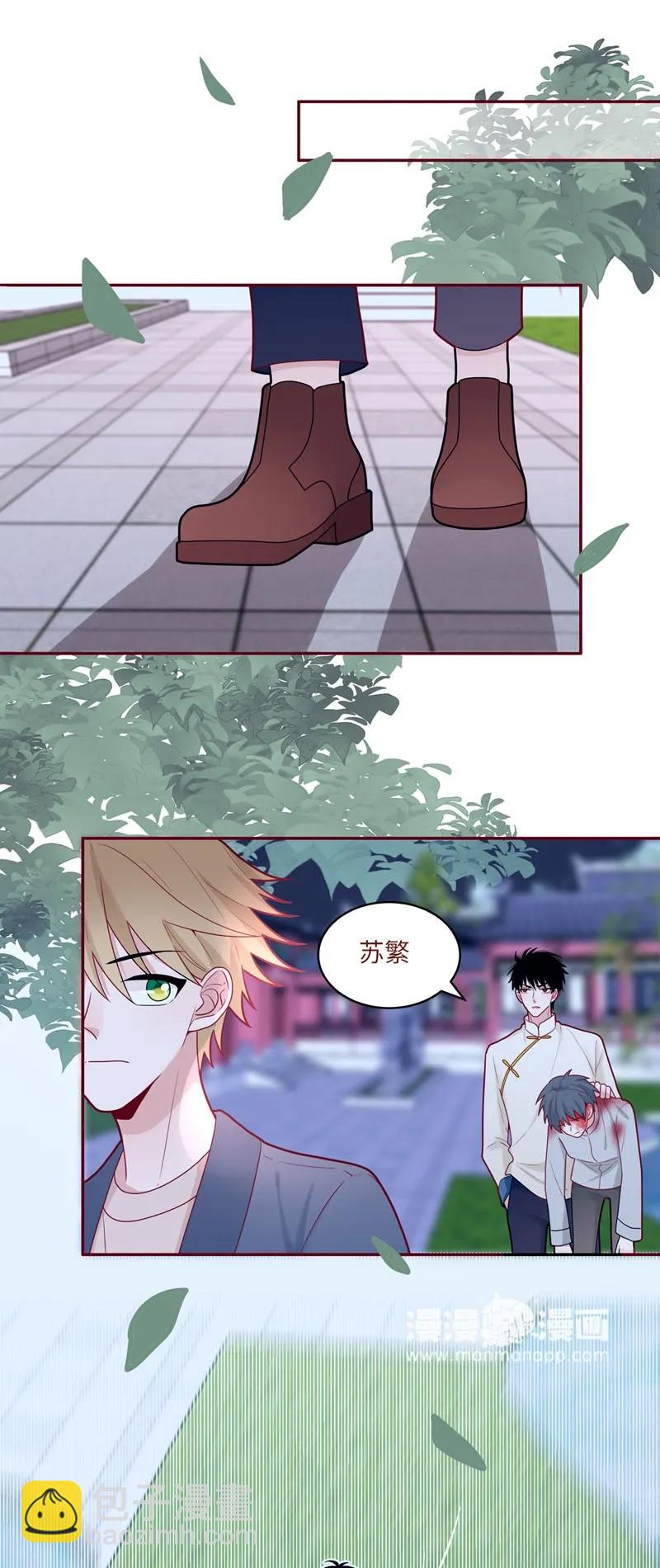 63 还我星玄-第64话