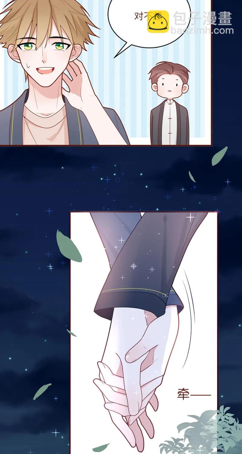 63 还我星玄-第64话