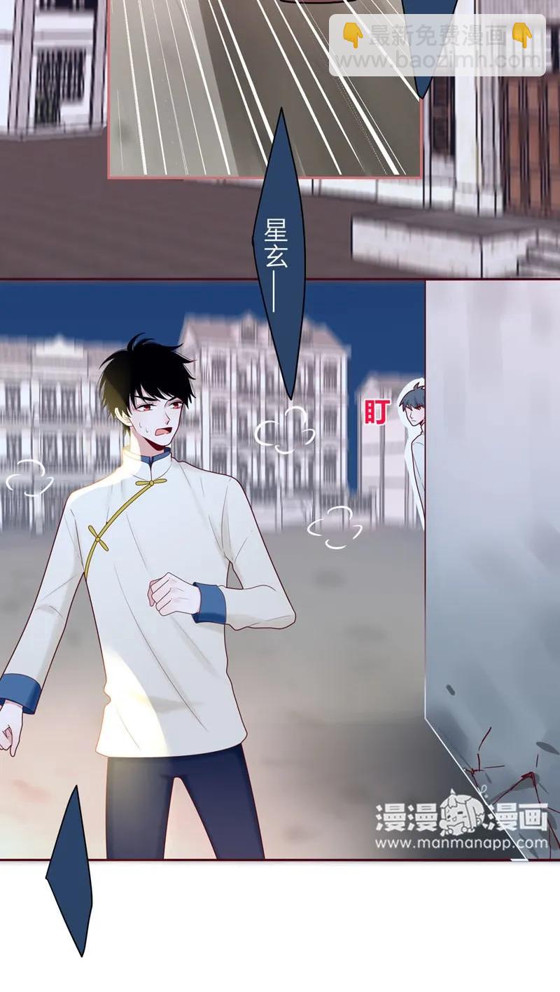63 还我星玄-第64话