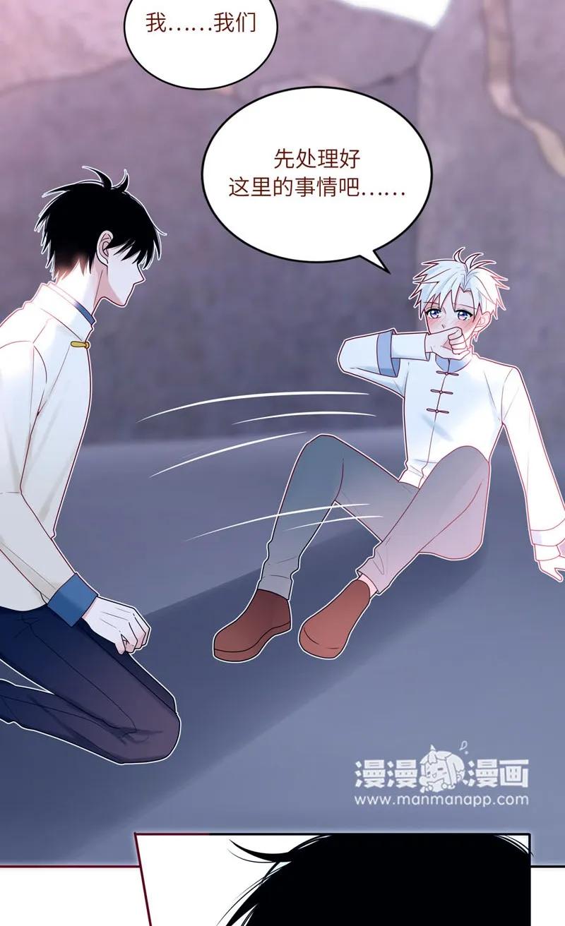 65 杀出重围-第66话
