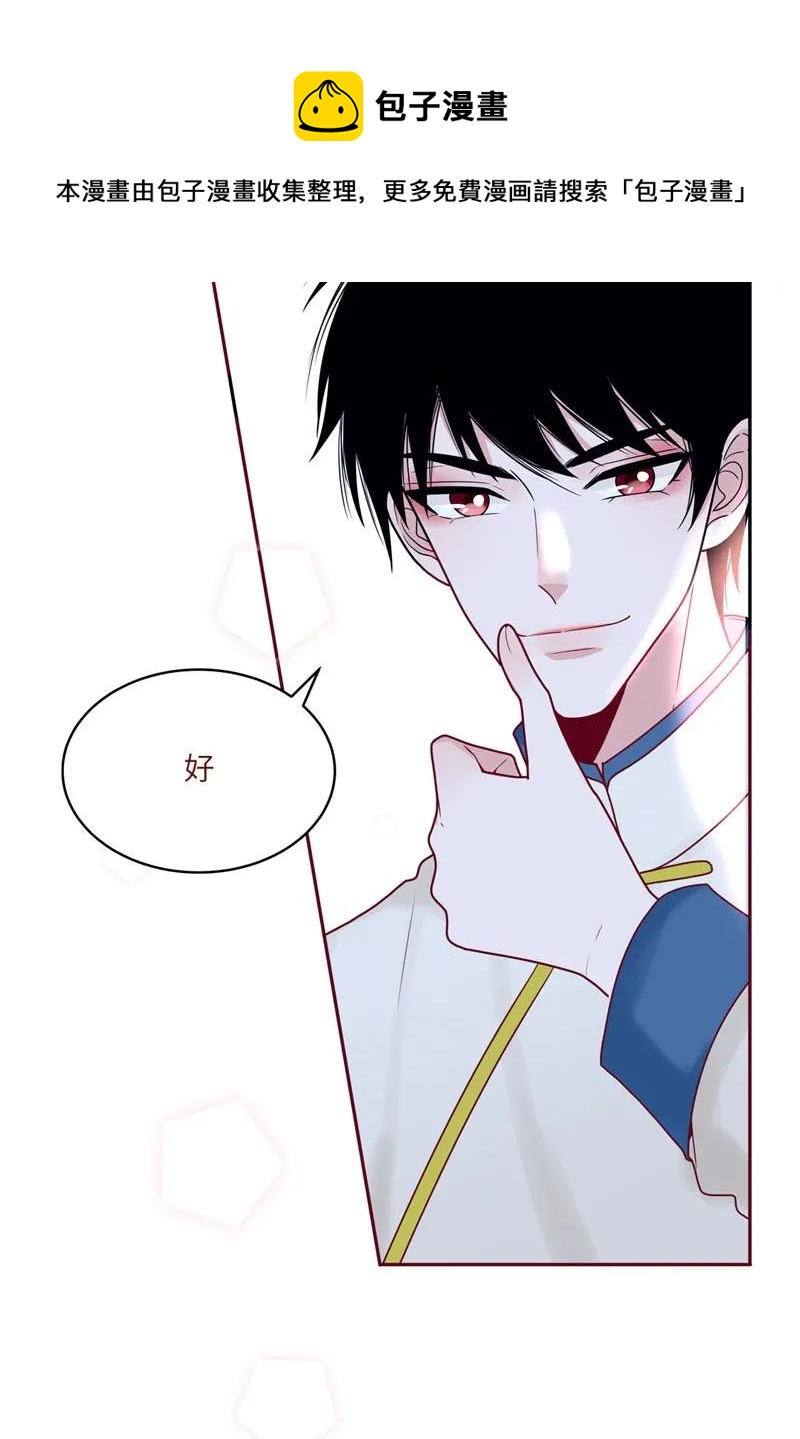 65 杀出重围-第66话