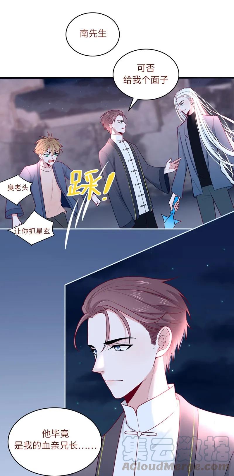 65 杀出重围-第66话