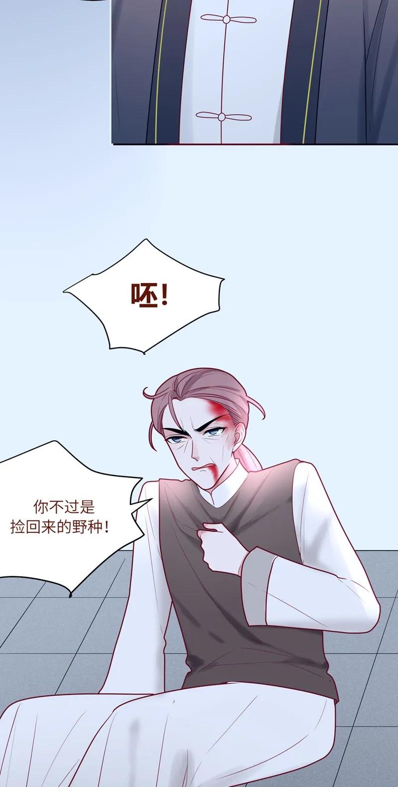 65 杀出重围-第66话