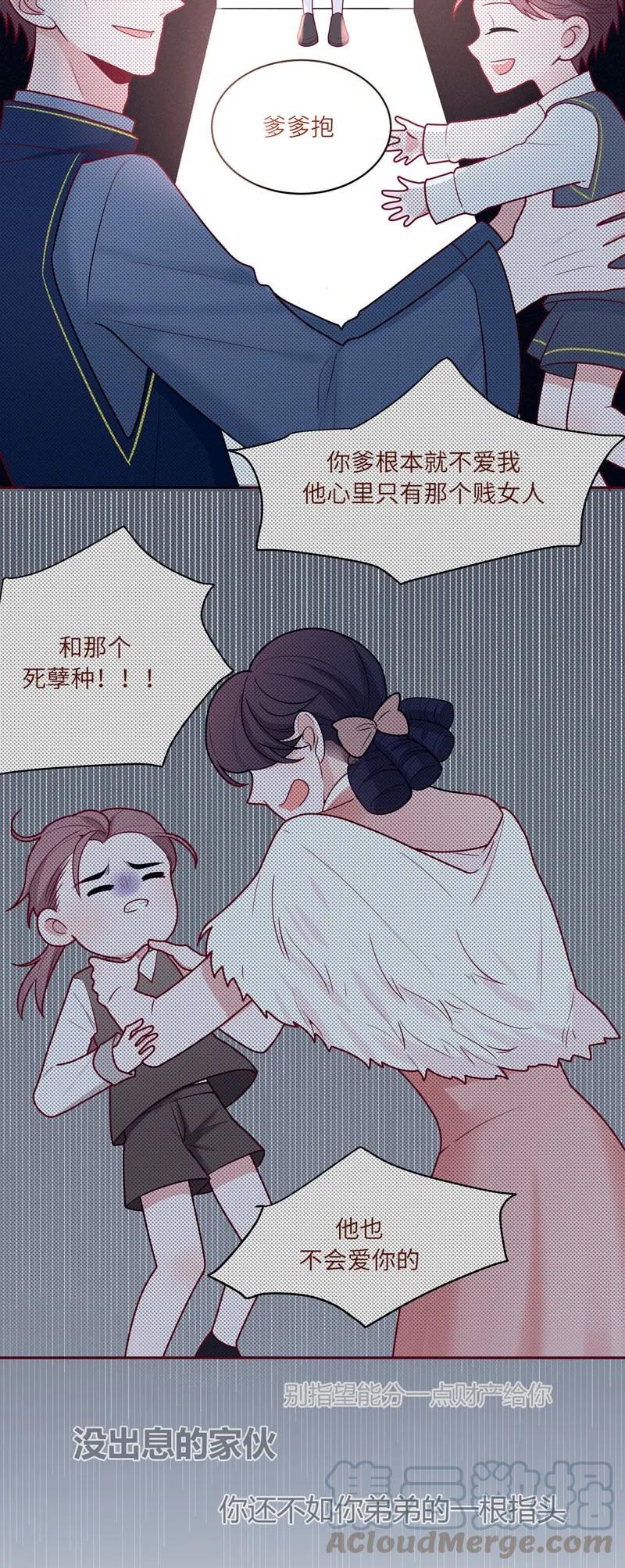 65 杀出重围-第66话