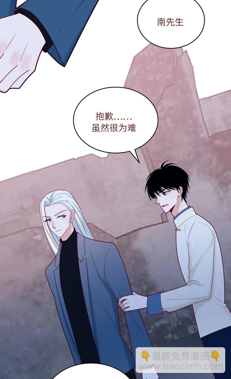 67 陷入两难-第68话