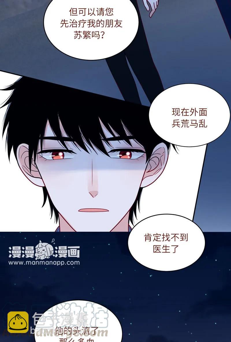 67 陷入两难-第68话