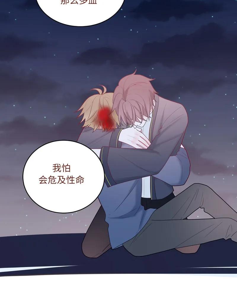 67 陷入两难-第68话