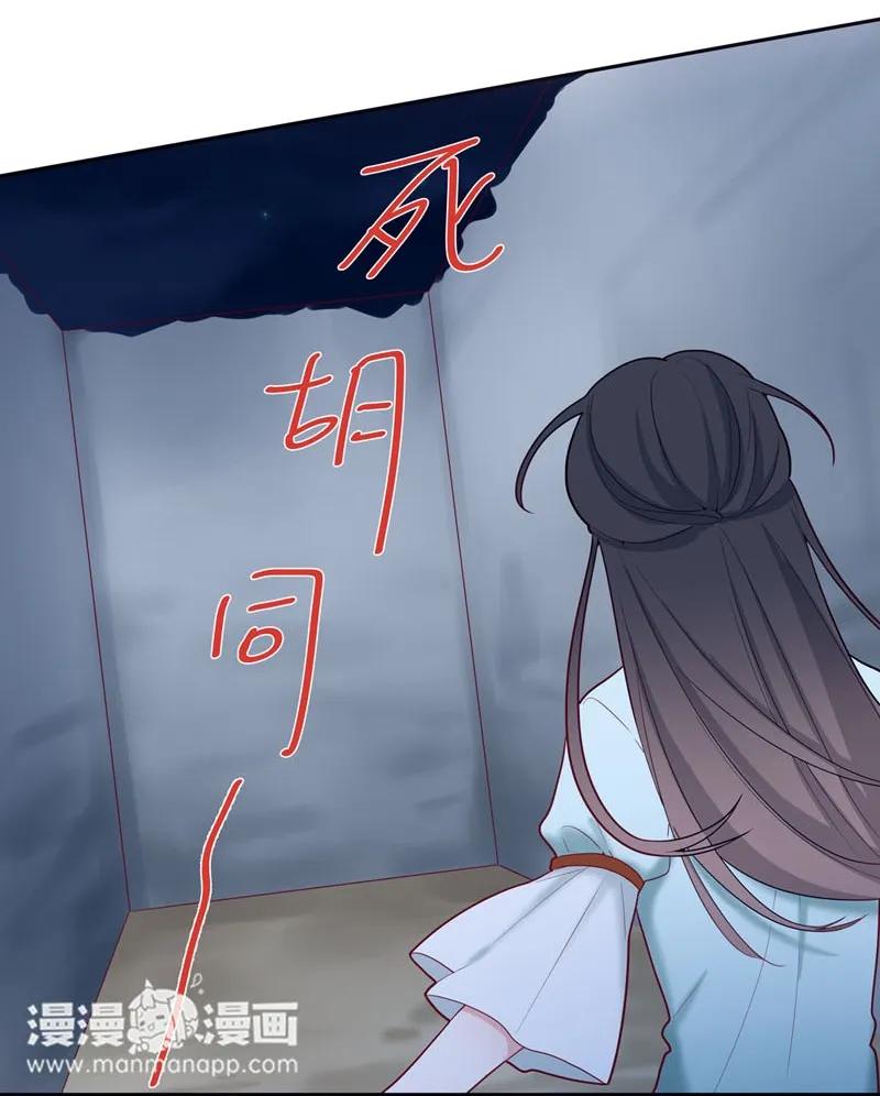 67 陷入两难-第68话