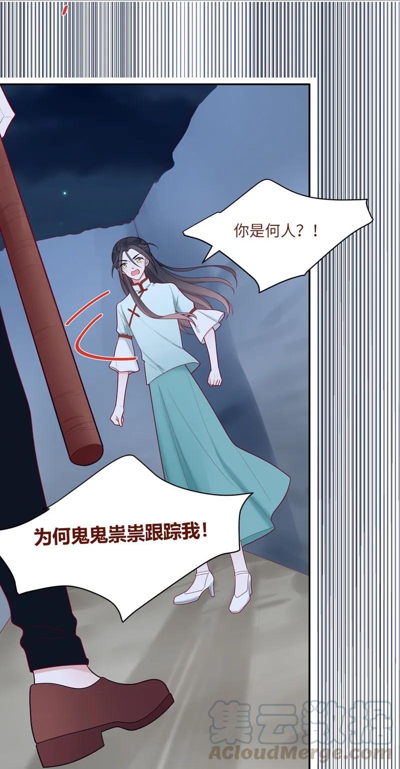 67 陷入两难-第68话