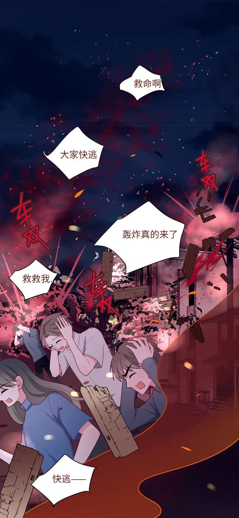67 陷入两难-第68话