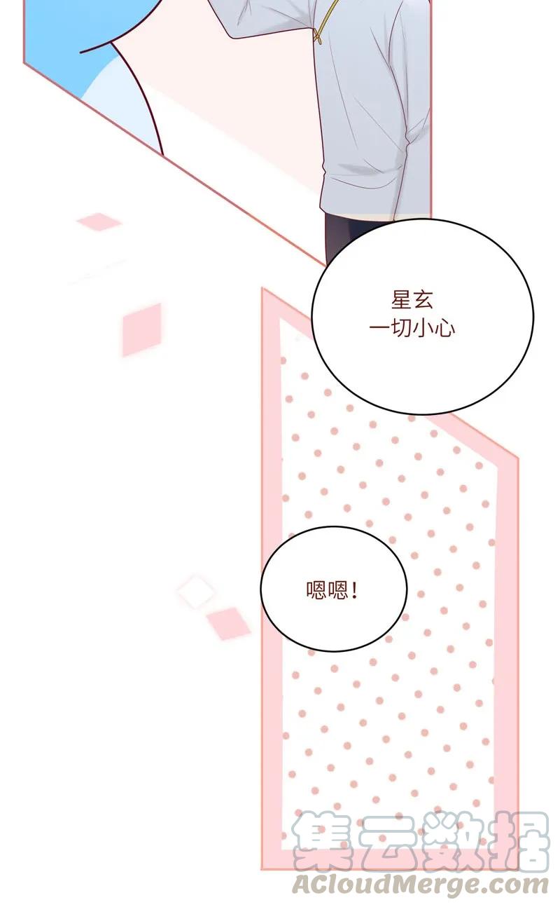 69 他从没忘记你-第70话