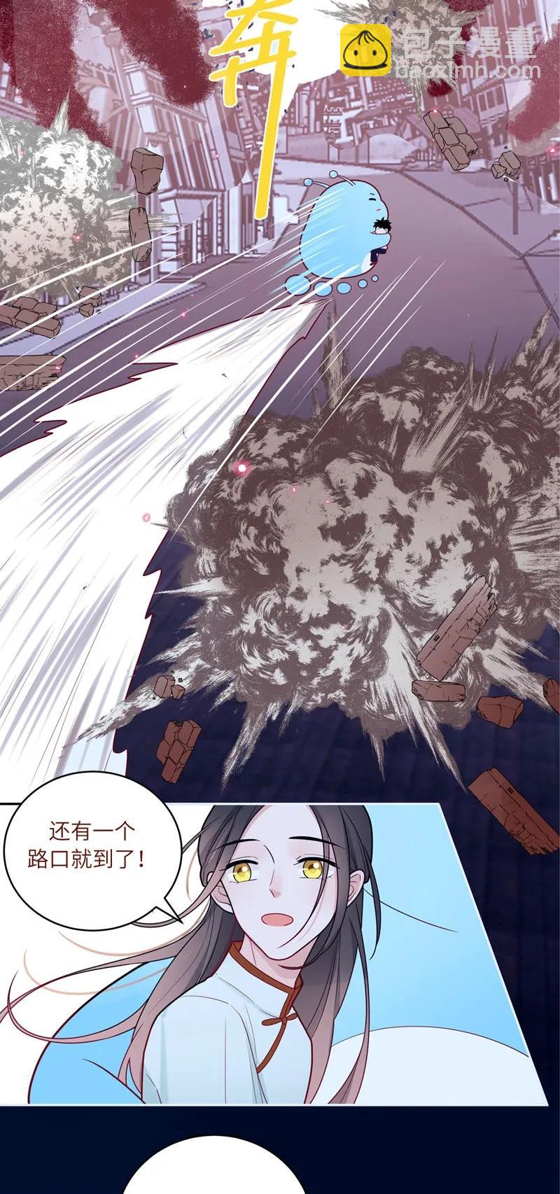69 他从没忘记你-第70话