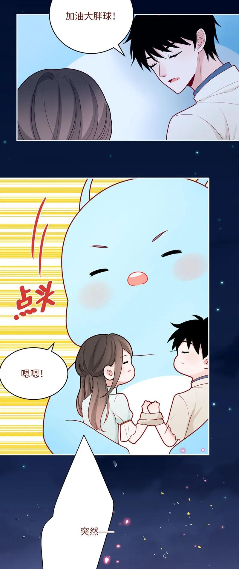 69 他从没忘记你-第70话
