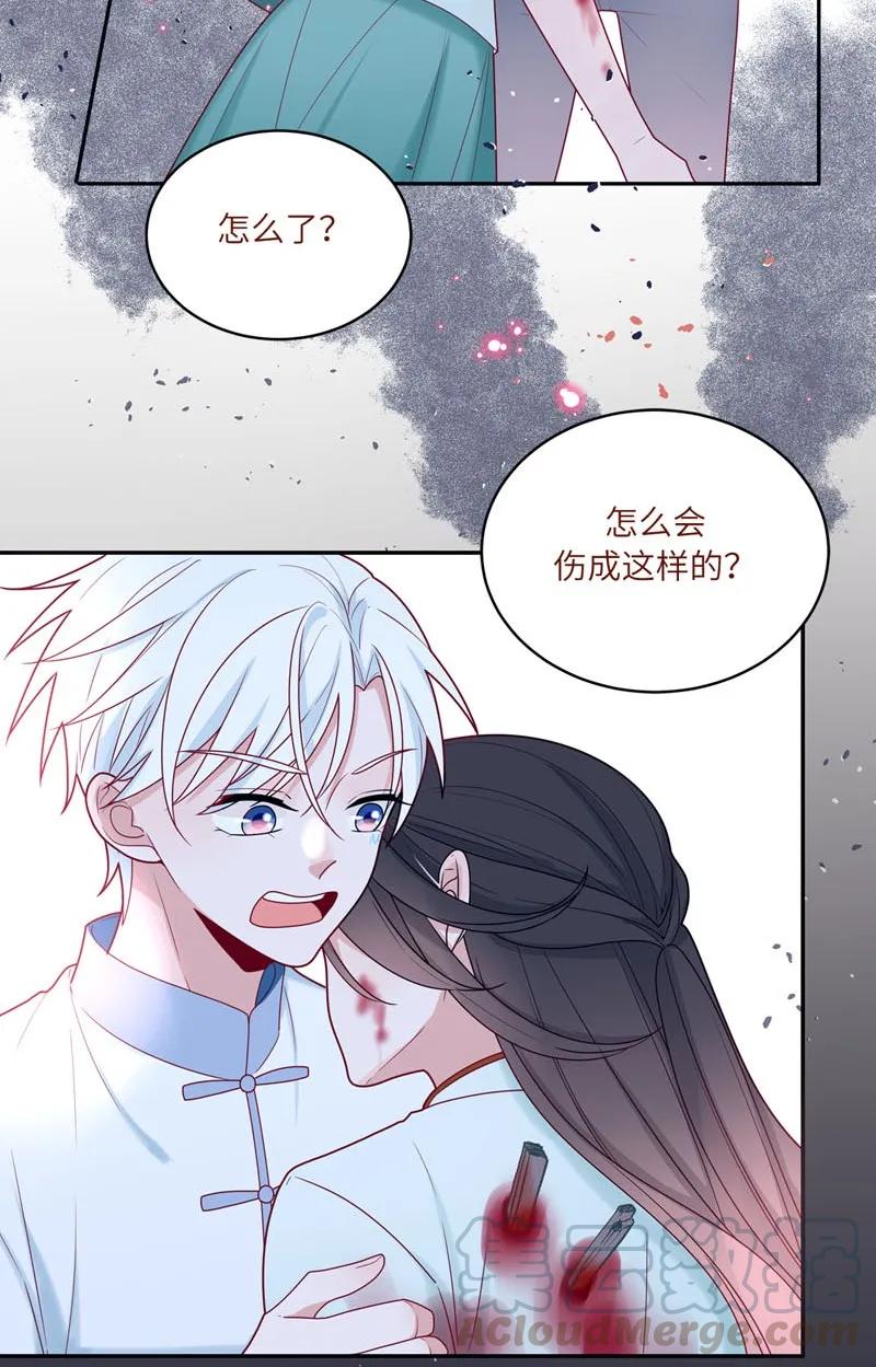 69 他从没忘记你-第70话