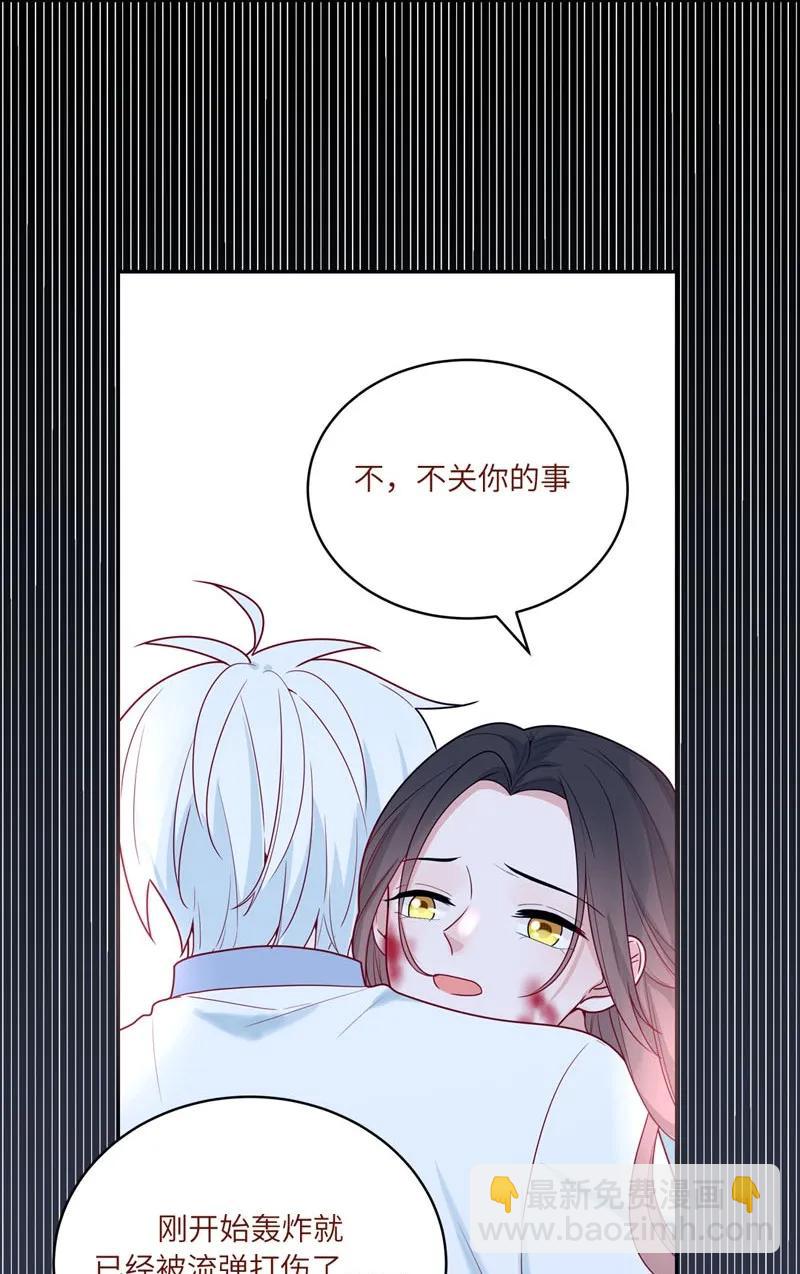 69 他从没忘记你-第70话