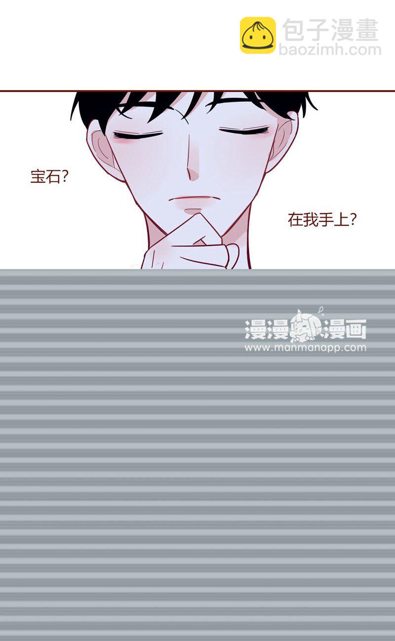 7 外星能力-第8话