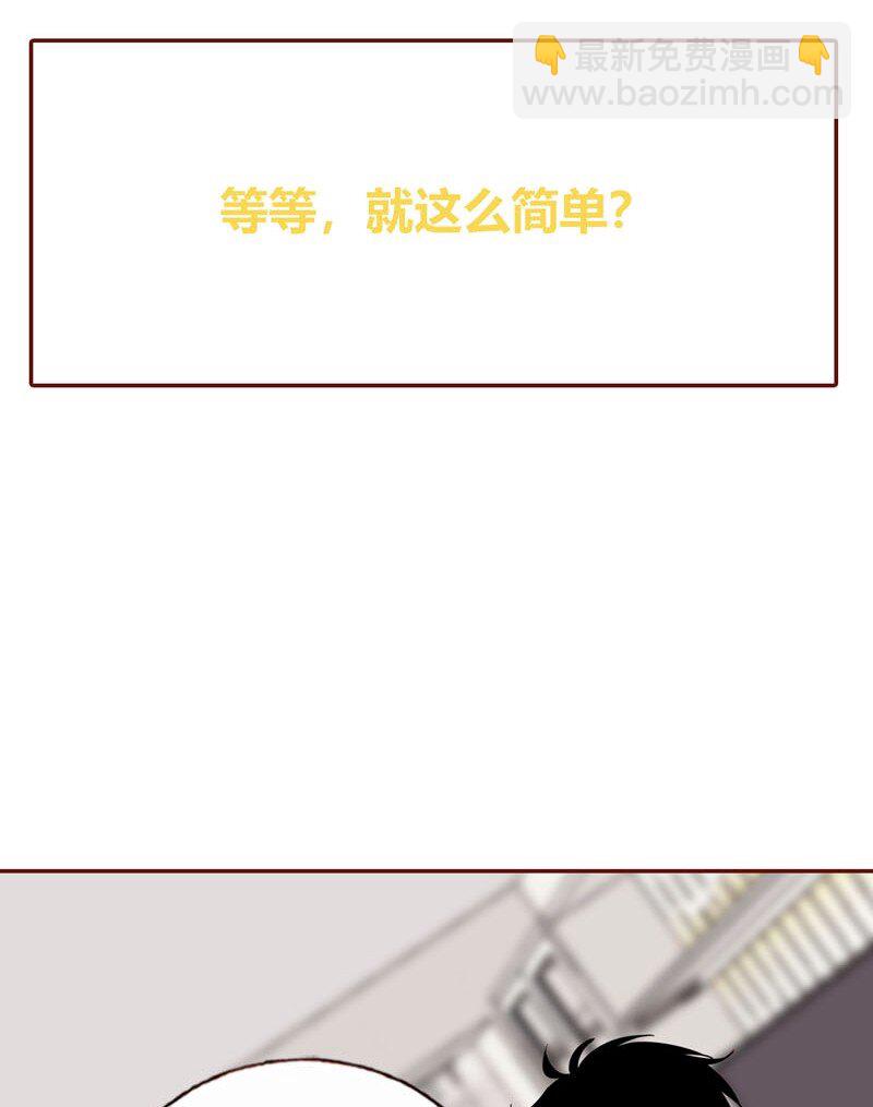 7 外星能力-第8话
