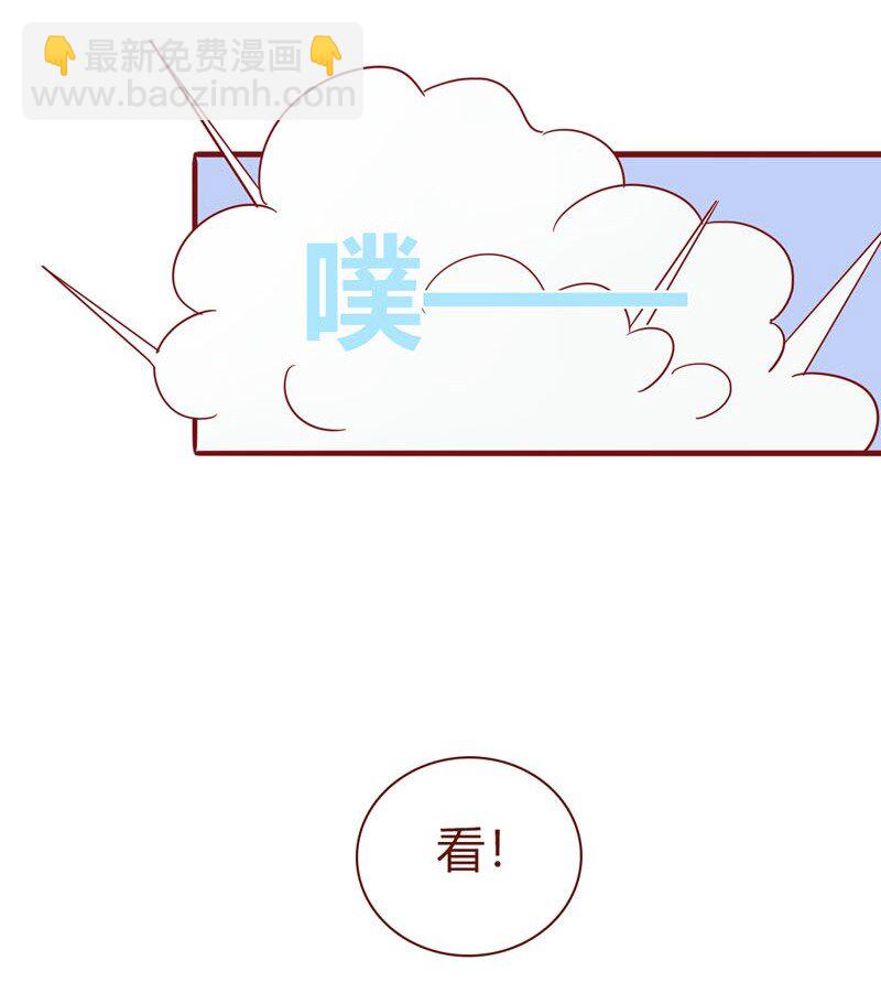 7 外星能力-第8话