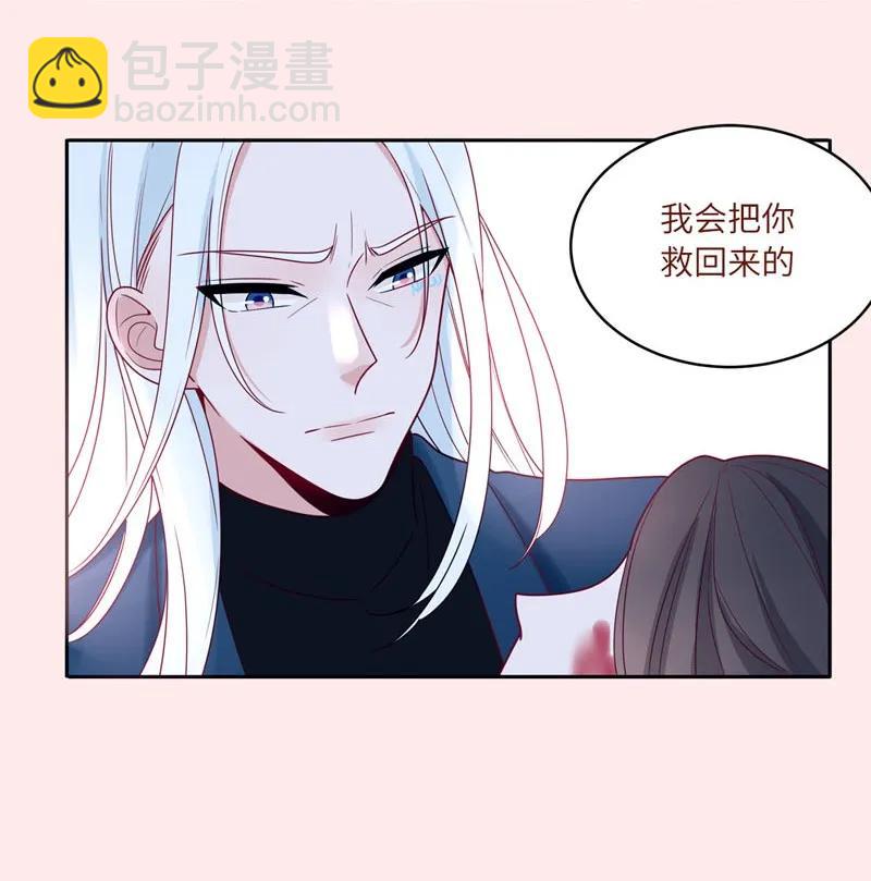 71 如果能重来-第72话